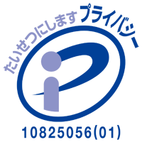 プライバシーマーク,Pマーク